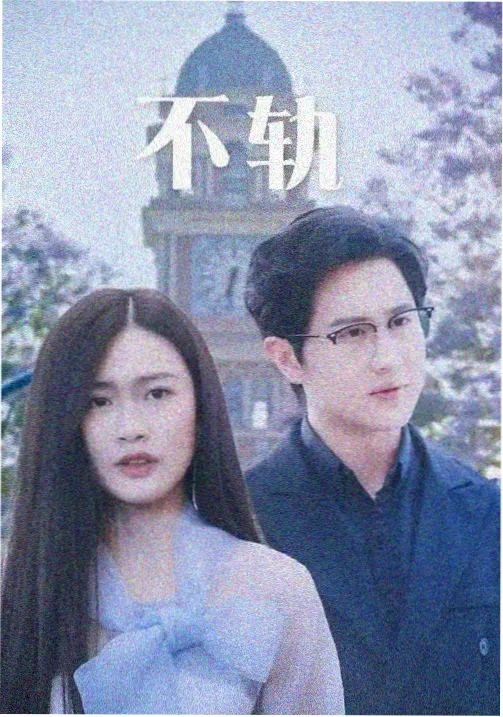 信号 韩剧悬疑剧在线播放
