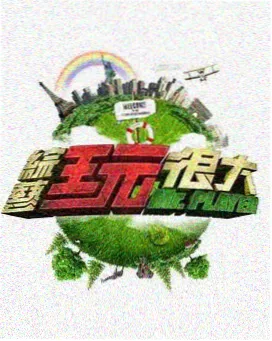 鬼怪 韩剧爱情剧推荐
