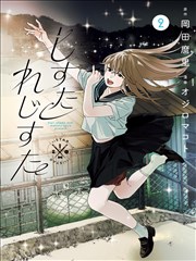 问星星 韩剧爱情剧预约
